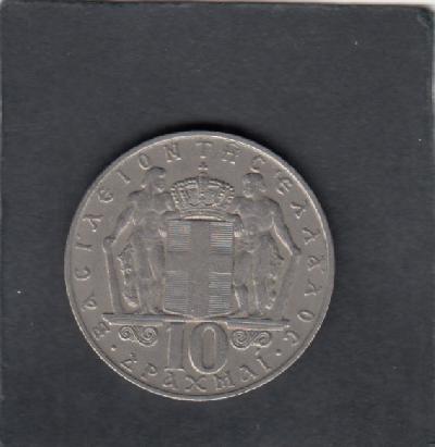 Beschrijving: 10 Drachmai  